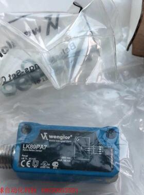 德国wenglor威格 LK89PA7测距传感器,全新原装现