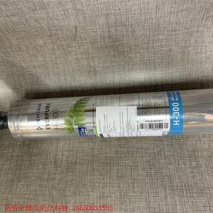爱惠浦原装EF900P主滤芯,H300滤芯,升级款H300N