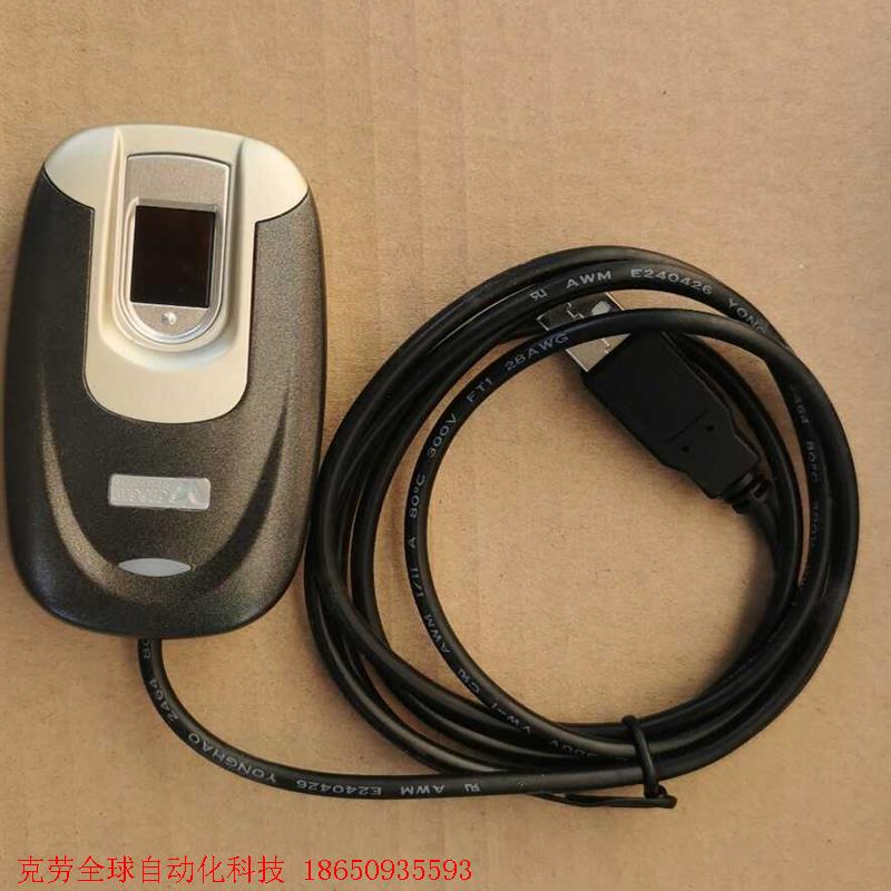 维尔指纹仪JZT-998AFB-V40指纹仪/采集识别仪