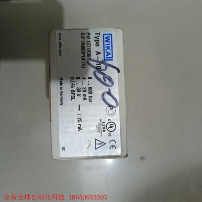 威卡    213.53.603、A-10、2B.53.06