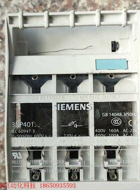 德国西门子熔断器隔离开关3NP401 3ZX1012-ONP