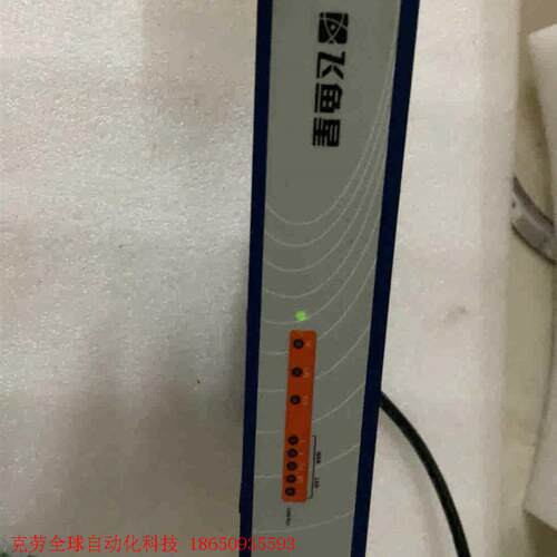 飞鱼星企业级千兆路由器 VE984GW+