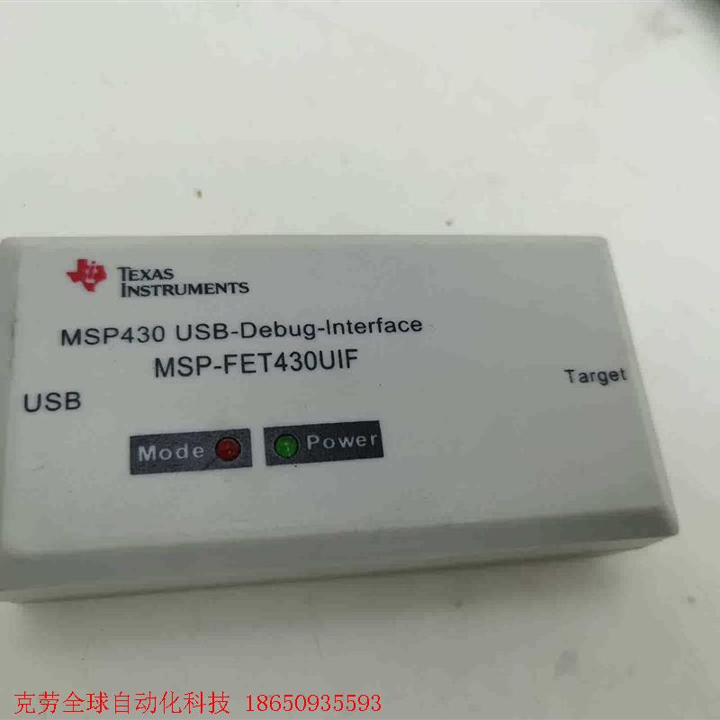 USB MSP430仿真器 TI MSP-FET430UIF