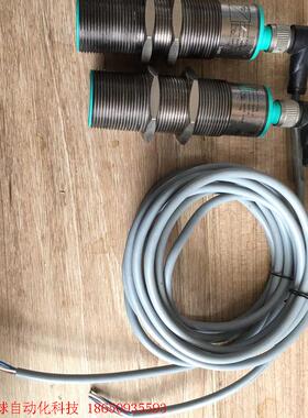 倍加福UB2000-30GM-E5-V15传感器两个,成色如