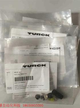 TURCK 图尔克 H5141-0 6902720 全新 议