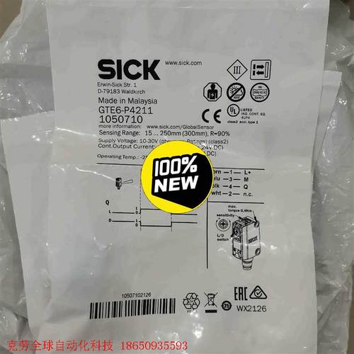 正品现货1050710德国西克SICK光电传感器GTE6-P