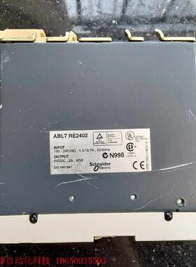 拆机施耐德电源 ABL7RE2402 DC24V 功能包好