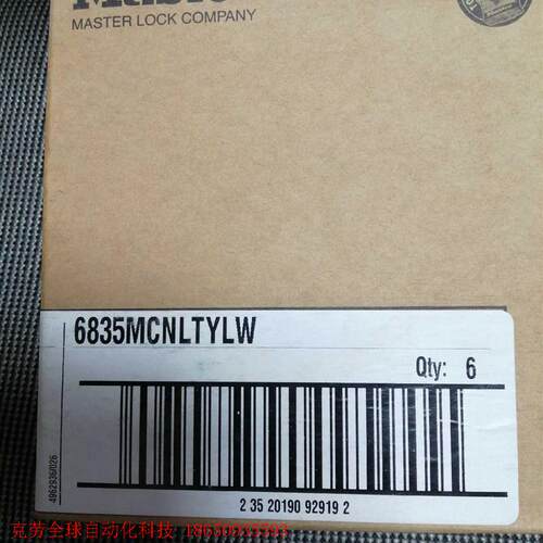 全新的原装进口美国Master Lock玛斯特锁 6835M