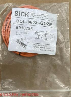 6010785 全新SICK数据线 DOL-0803-GO2