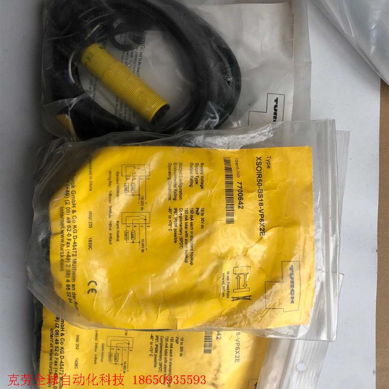 全新原装正品TURCK图尔克光电开关  XSOIR50-BS