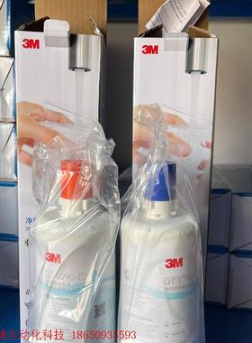 3M净水器DTV290/DTV390/DTV375  UTV