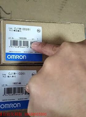 Omron/欧姆龙欧姆龙模块CJ1W-0D261