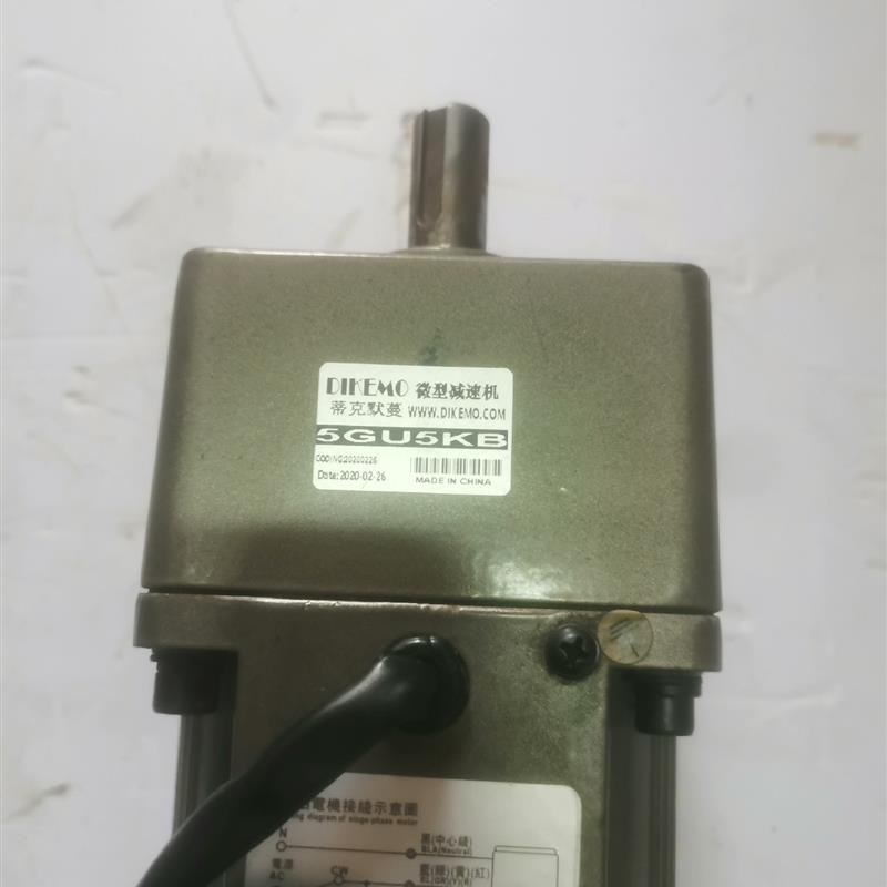 DIKEMO/蒂克默蔓减速机5GU5KB,有需要直接拍,运费