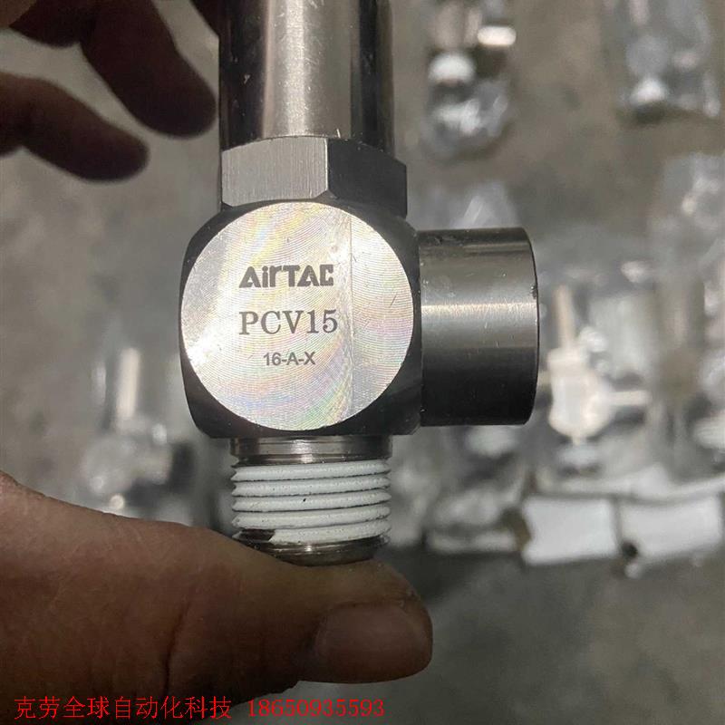 亚德客亚德客PCV诱导止回阀PVC15 PCV10F