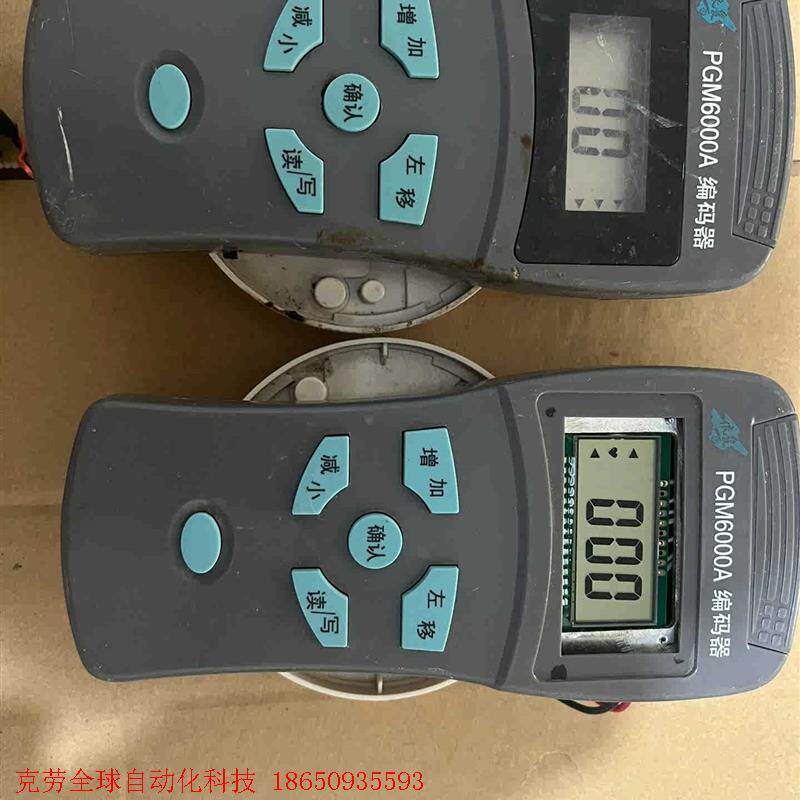 依爱编码器PGM6000A/电子编址器 ,两个都能通电开机,