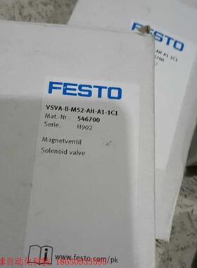 费斯托电磁阀546700,VSVA-B-M52-AH-A1-