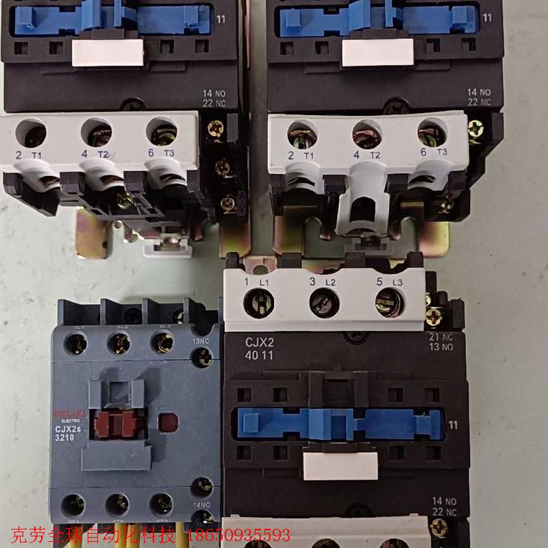 德力西CJX2-3210(3个),cjx2s-3210(1个