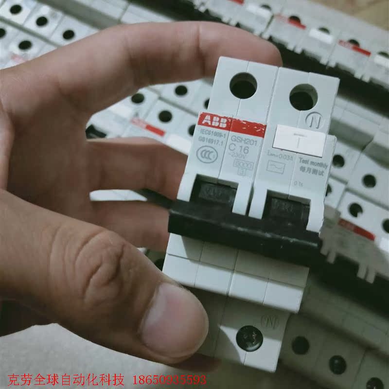 ABB#小型1p+N漏电保护器GSH201. C16  C2