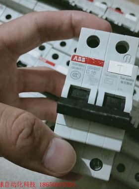 ABB#小型1p+N漏电保护器GSH201. C16  C2