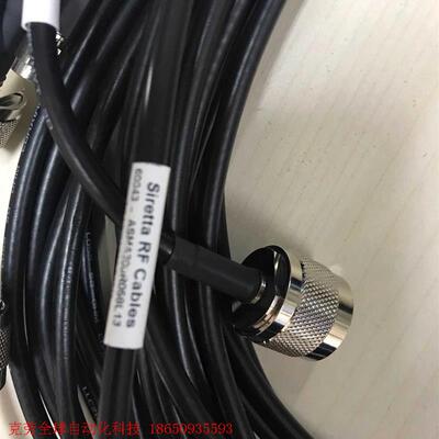 美国原装Siretta RFCable ASMA300R05