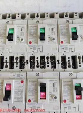 三菱漏电开关:NV125-CVF、100A。实物拍摄,成色如