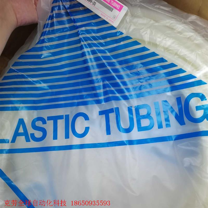 日本SMC气动软管TUS0425B-20 TUS0425B-