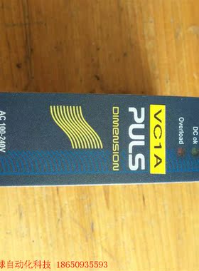 德国PULS开关电源QS3.214一个,成色实物拍摄保证没有