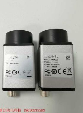 大华MV-A7200MG30大靶面工业相机,测试完好,质量保