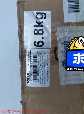 信捷XINJE,MS5G-130STE-CS07220B-2