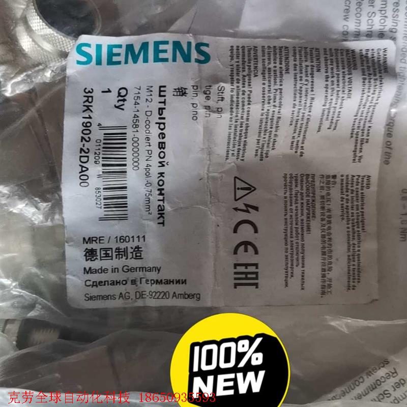 西门子siemens接头3RK1902-2DA00