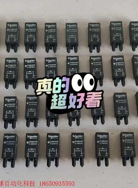 施耐德继电器辅件浪涌保护模块:RXM040W、6-250VD