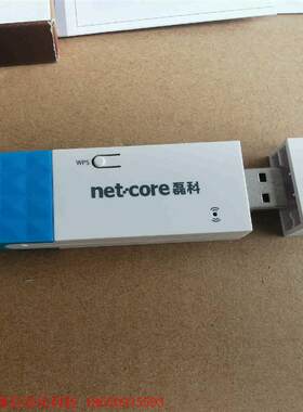库存全新磊科NW380 300兆双频无线网卡 到货1000个
