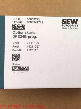 DFE24B 订货号18211267 全新SEW适配器通讯卡