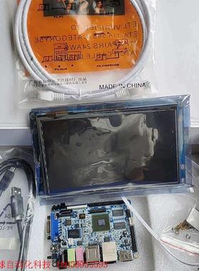 天嵌I.MX6Q开发板带7寸触摸屏有3根线带盒赛灵思mcim