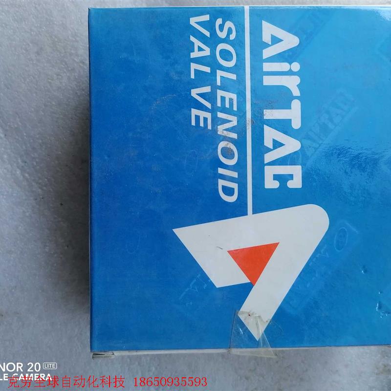 原装正品亚德客电磁阀ESV210   ESV410  全新现