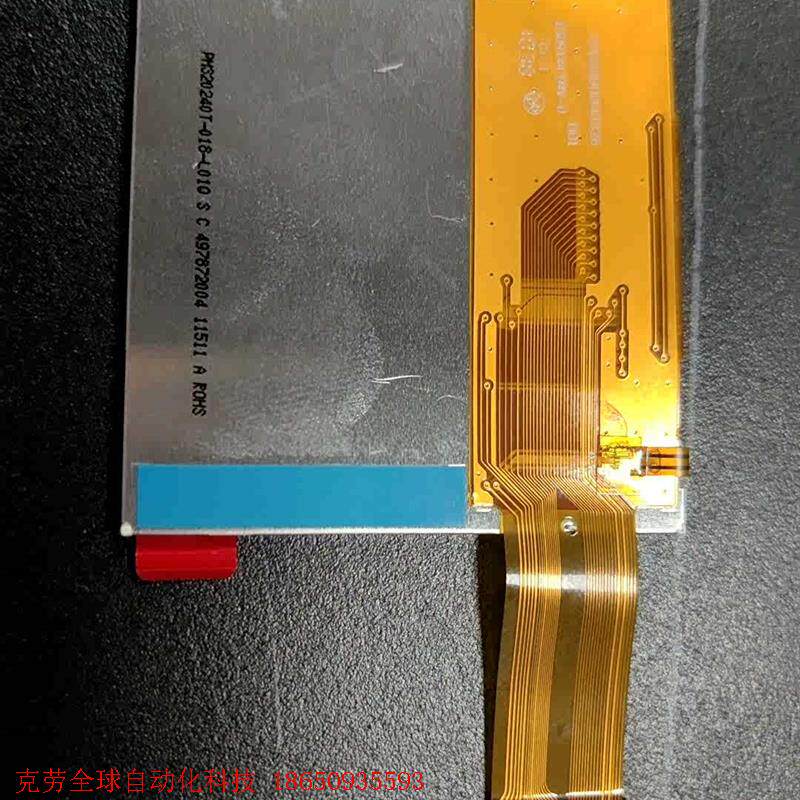 PH320240T-018全新的,需要的私聊