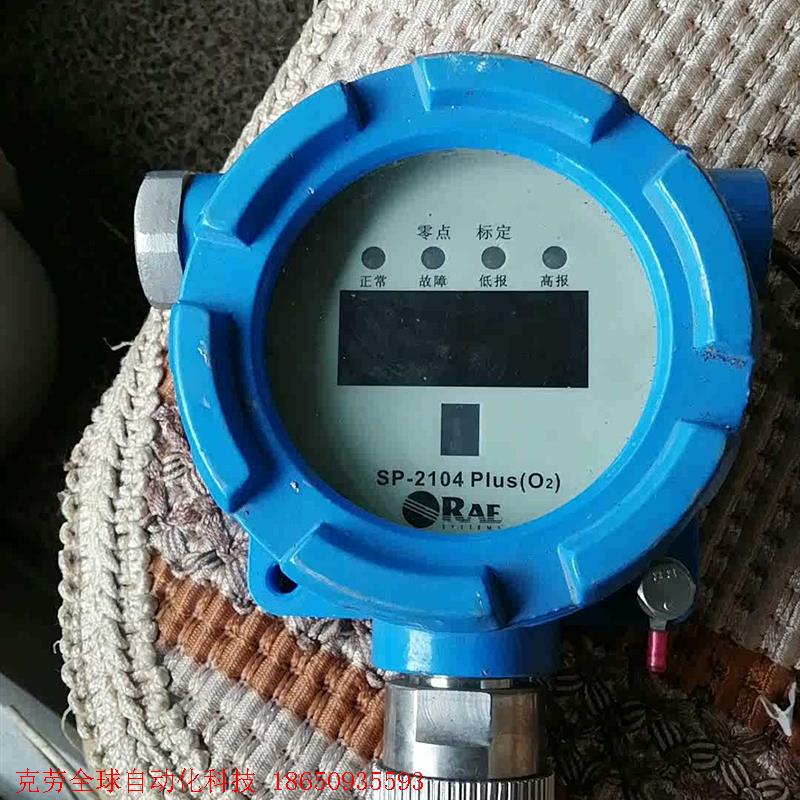 RAE,有毒有害气体检测(报警)仪,SP一2104Plus,