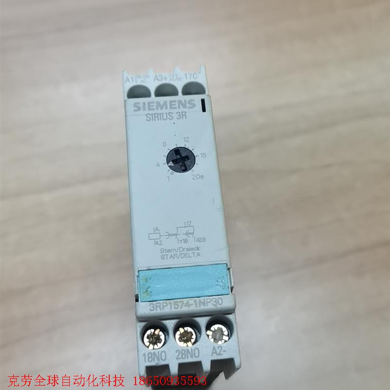 西门子时间继电器3RP1574-1NP30二手,功能正常实物