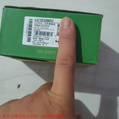 LC1D32BDC施耐德接触器LC1D32BDC