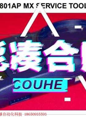 TYCO泰科801AP编码器