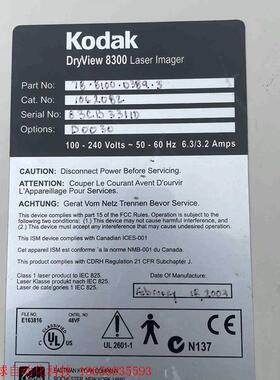 柯达 DryView 8300