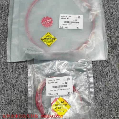 APPLIED MATERIALS 0150-20112 C