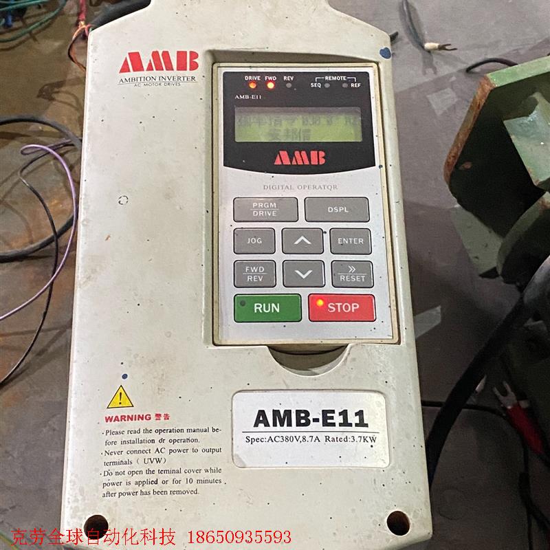 安邦信变频器AMB-E11 变频器5.5kw 设备拆机 功能