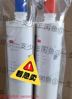 3M智能UTV390滤芯净水器家用直饮机厨下净水器滤芯utv