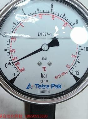 利乐 tetrapak 原装 制冷 压力表 11057111