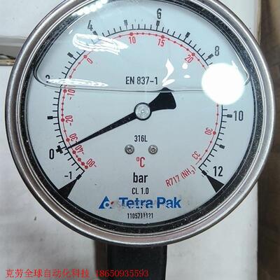 利乐 tetrapak 原装 制冷 压力表 11057111
