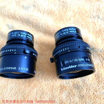 Schneider-Kreuznach MAKRO IRIS