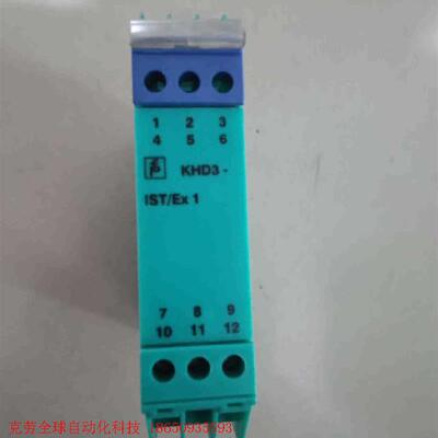 倍加福     KHD3-IST/EX1、KFD2-STC1