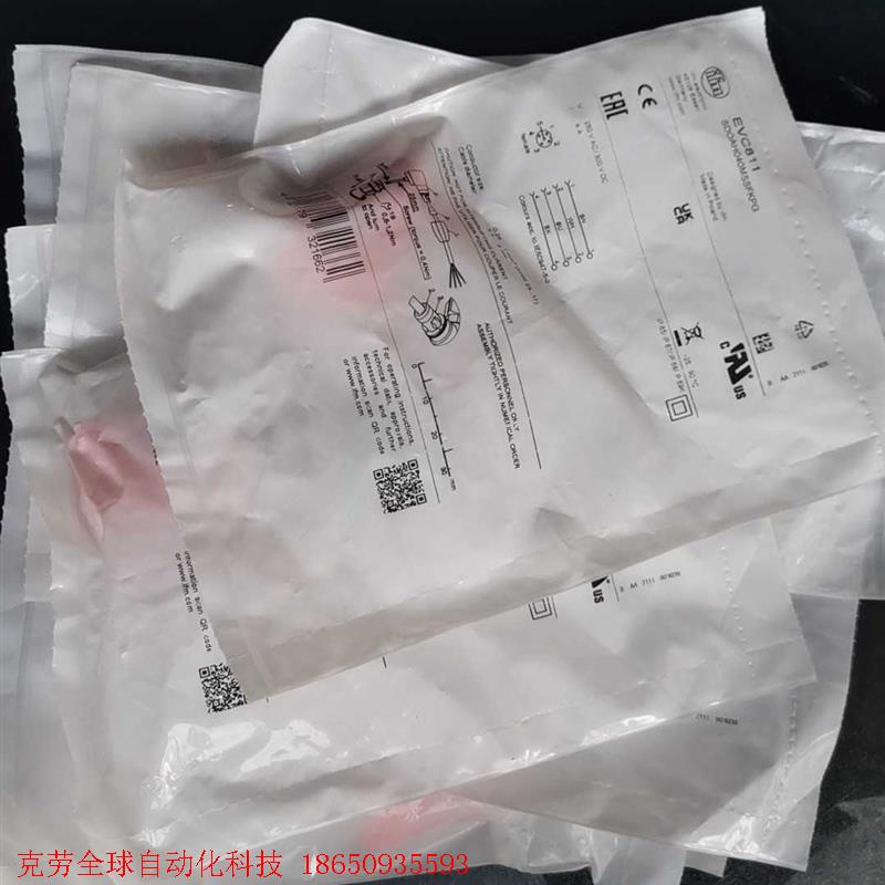 原装IFM传感器接头EVC811有11个