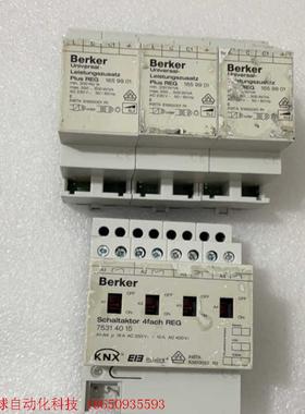 BerKer/博科 /智能家居 KNX 智能模块,需要咨询。
